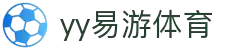 yy易游(中国)体育.官方网站-米乐